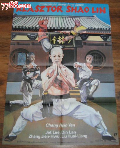 吕贝克音乐学院计算机科学文凭证书